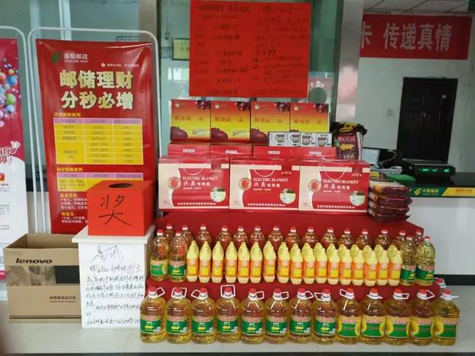 邮政储蓄银行存钱有礼品