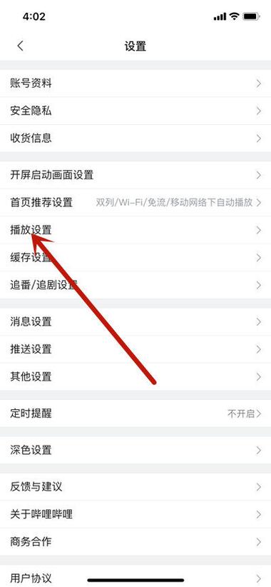 虎牙直播小窗播放怎么调整大小缩略图