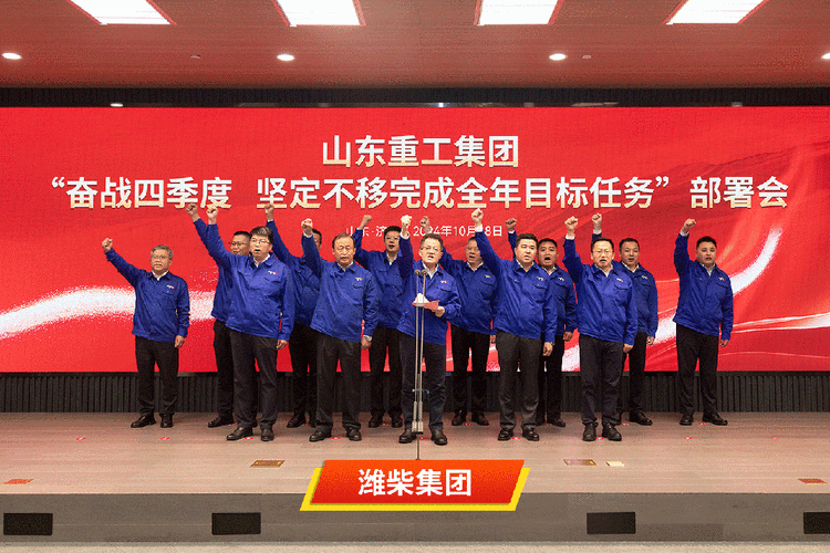 山东聚米集团还在经营吗