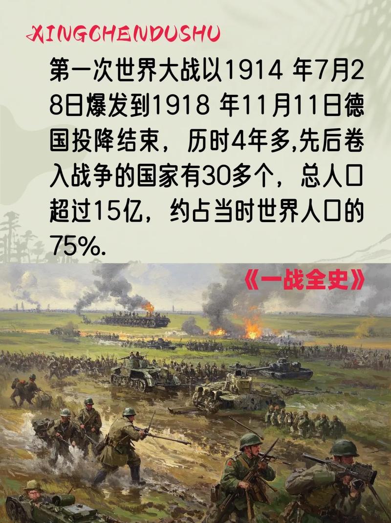 张继科说C罗排不上世界第一