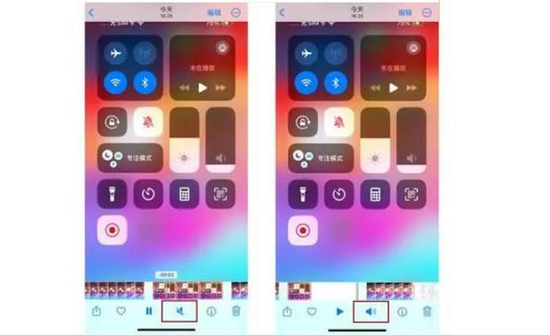 苹果手机来视频没声音怎么设置游戏截图