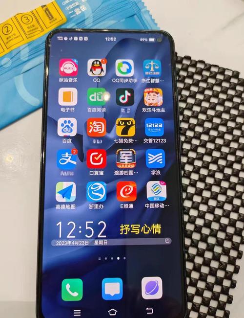 vivo新手机有没有膜