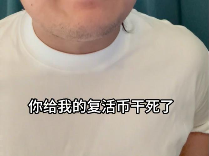 使命召唤ol复活币
