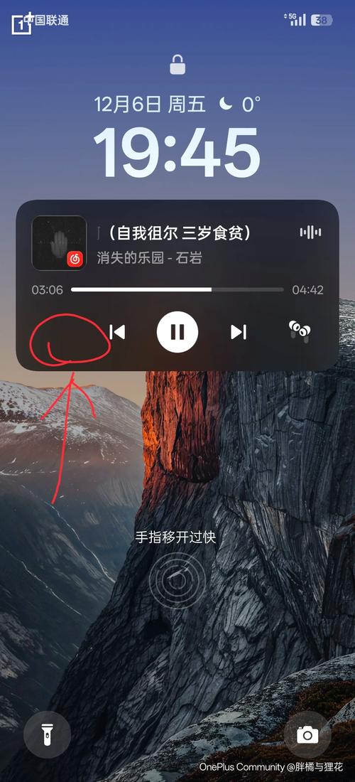 ios百度云锁屏后播放游戏截图
