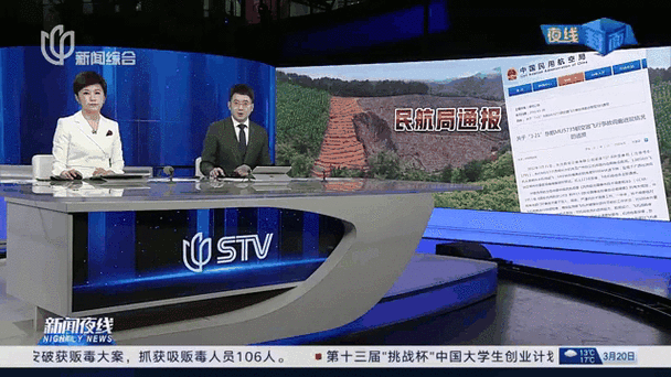 深夜对方qq从wifi变4g