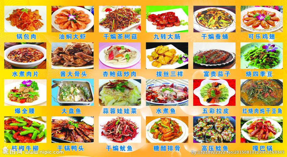 小红书菜谱家常菜做法