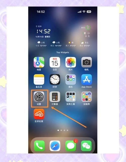 ios16.0版本下载缩略图
