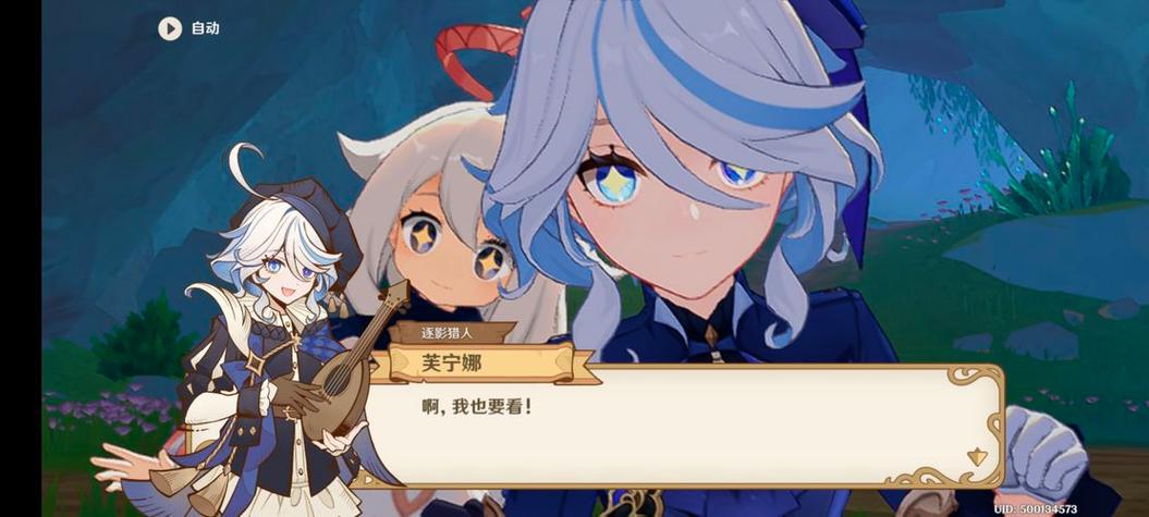 原神天理服4.2版本是真的吗