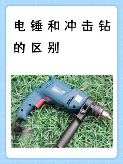 电钻l和r哪个是打钻的