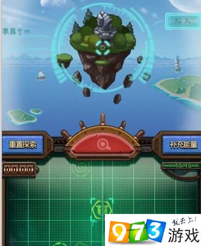 不可思议迷宫奇怪的研究室攻略