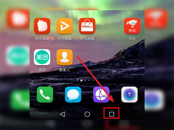 华为mate20别人打进来关机