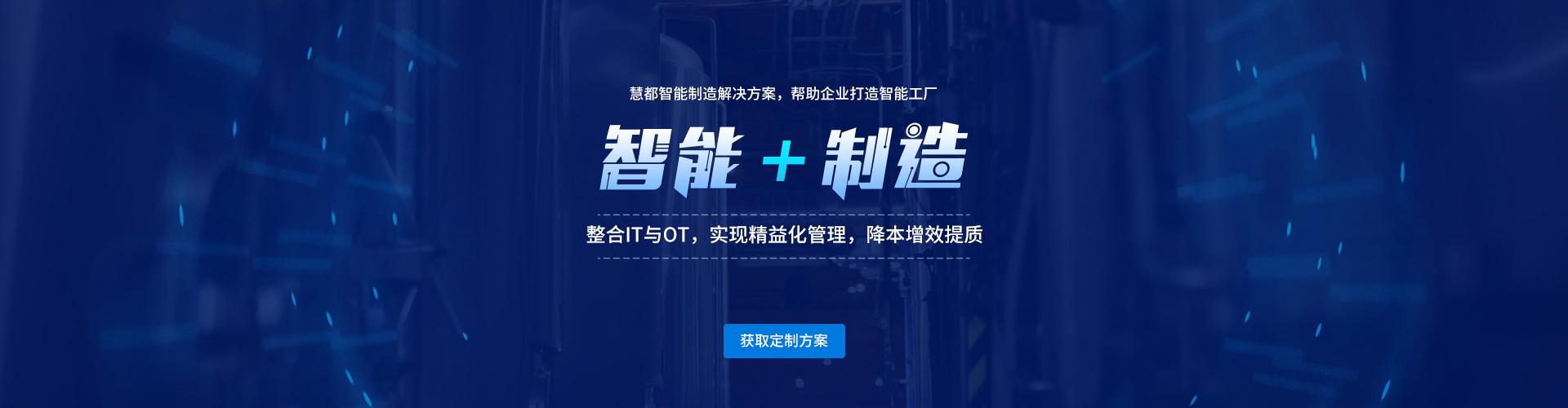 智能聚合页app图标