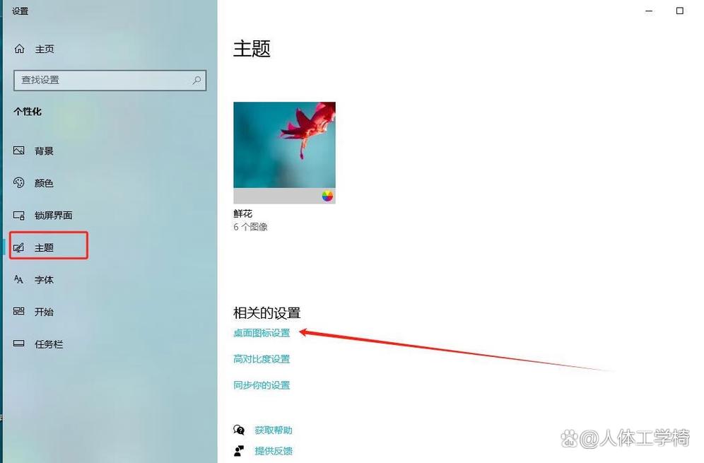 华为桌面找不到app的解决方法