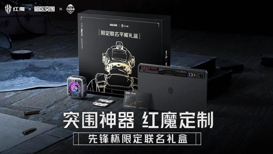 游戏平板暗区1000元以内