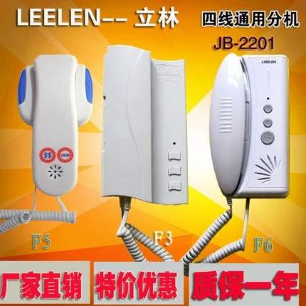 立林对讲初始密码