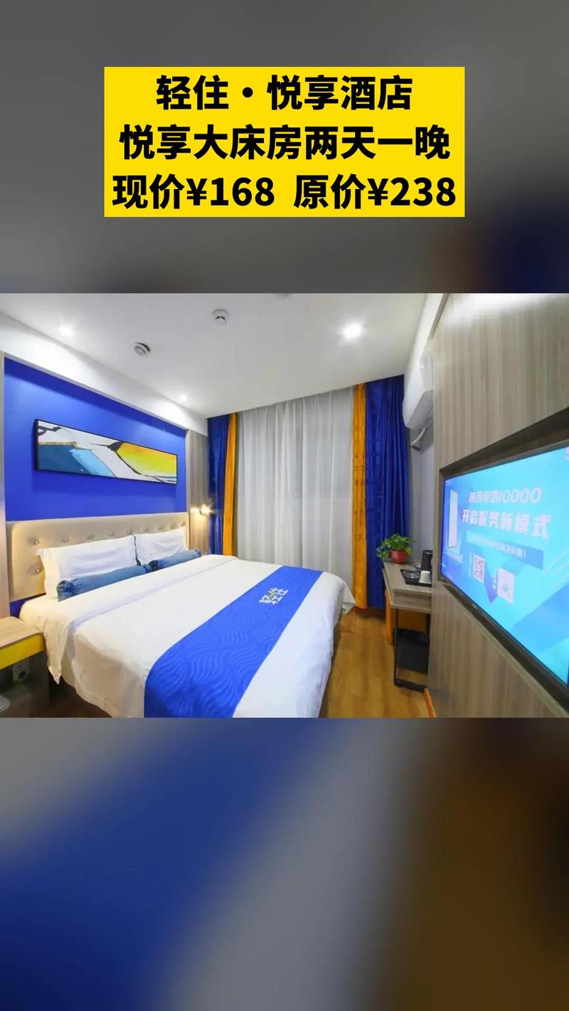 轻住为什么脱离美团缩略图