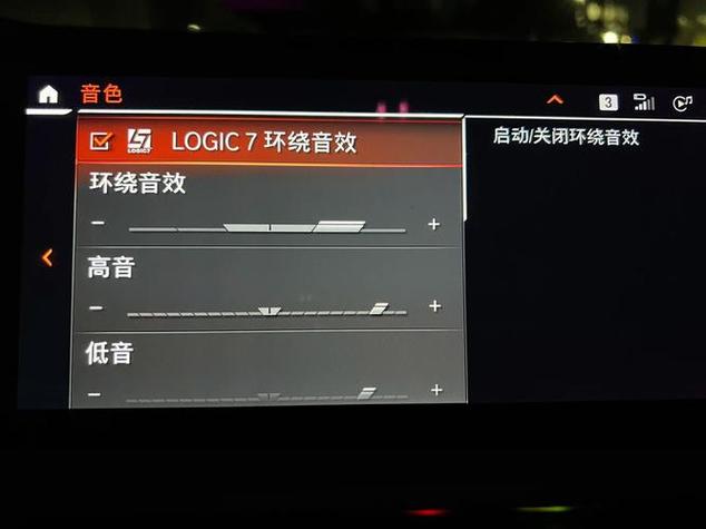 哈曼卡顿音响怎么调节音量大小