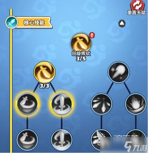 召唤兽模拟加点器