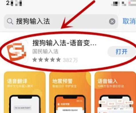 手机输入法不见的解决方法图标