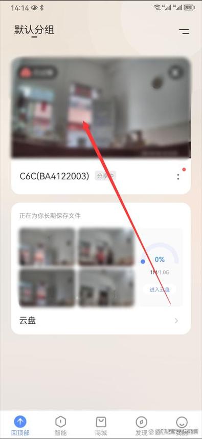 云萤石怎么添加监控