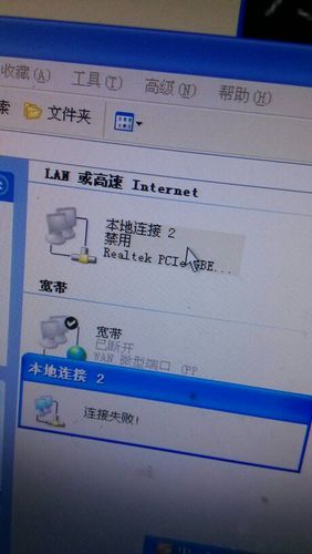 宽带间歇性断网原因