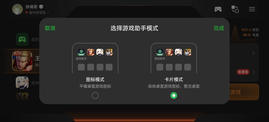 oppo手机的高性能模式要开吗