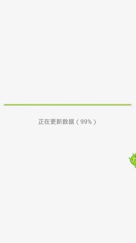 为什么QQ进不去闪退缩略图