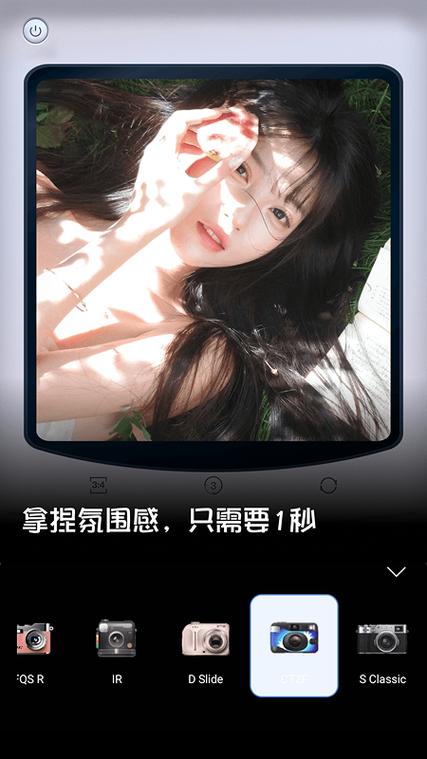 甜相机app下载