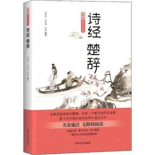 爱读文学