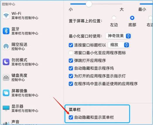 把游戏隐藏起来怎么隐藏?