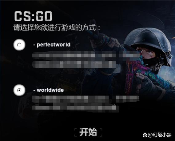 csgo允许第三方启动项