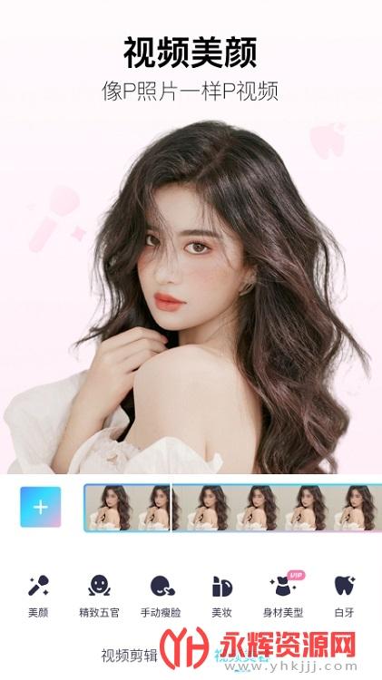 2024美图秀秀旧版本大全免费