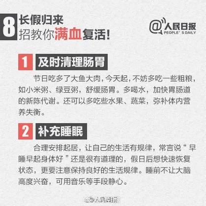 今明两天是不是正常上班
