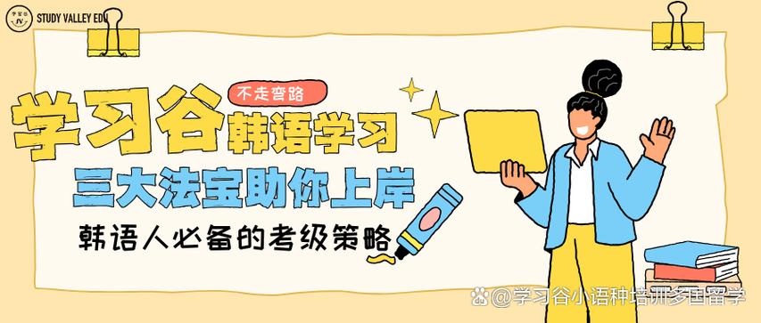 韩语Topik考试时间2026