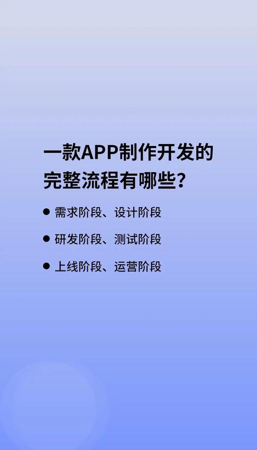 app推广下载的工作好做吗