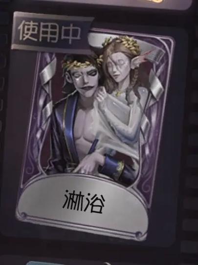 第五人格禁言时间多久在哪里看缩略图