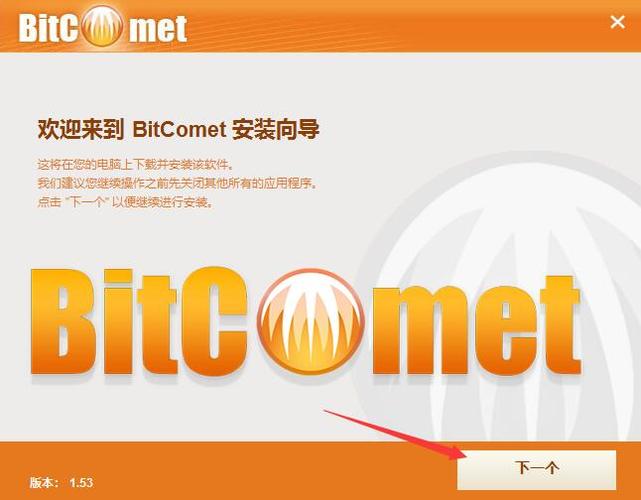 什么叫p2p下载