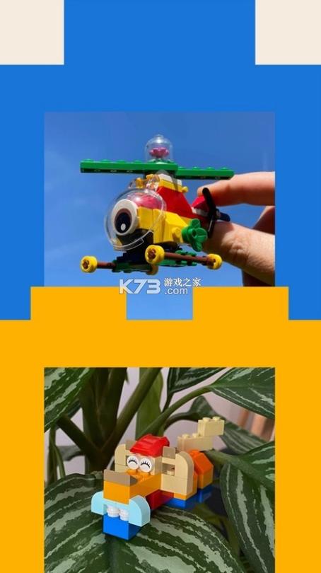 AppBrickit