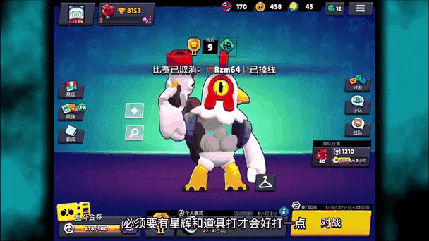 荒野乱斗里昂皮肤价格