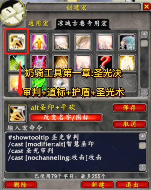 魔兽3.35单机技能代码