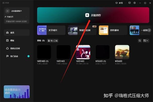 两个视频合并中间没有接缝