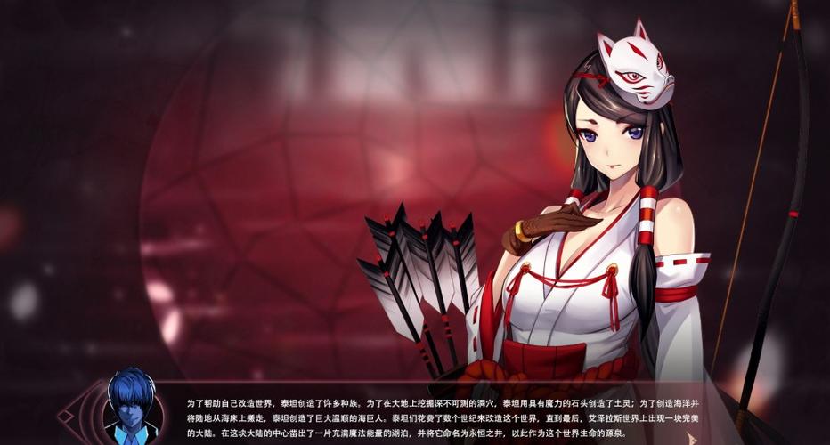 mirror去兔子补丁官方下载