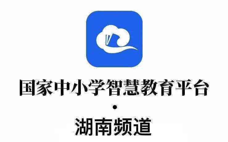 江西中小学线上教学平台怎么用缩略图