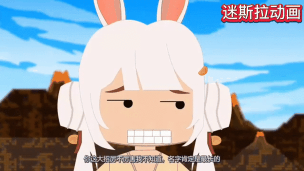 小绿龙叫什么截图