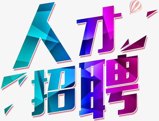移动装维为什么天天招人