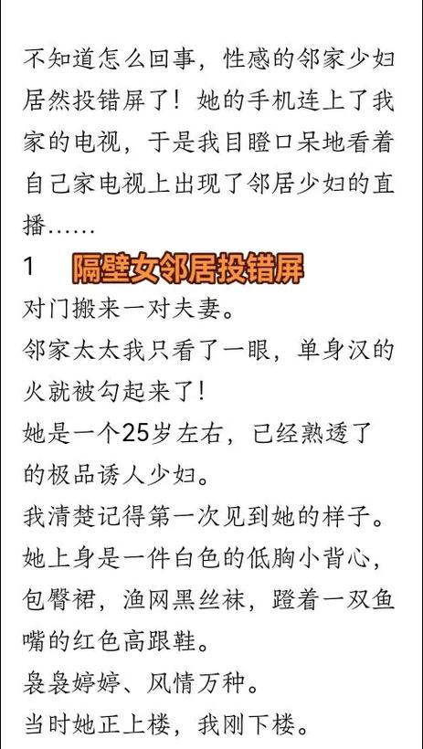 全本免费完结小说大全