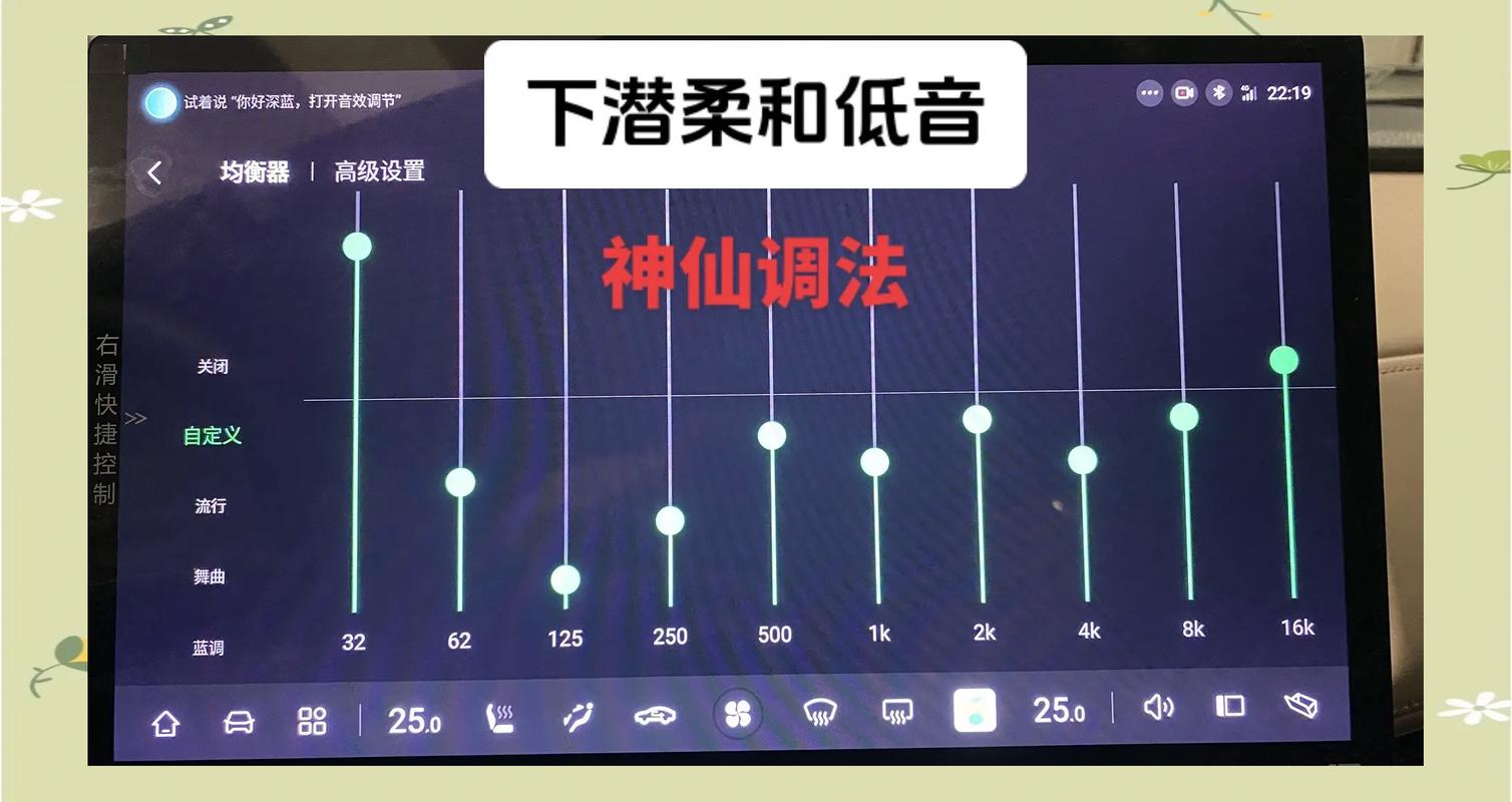 低音太重了教你一招恢复
