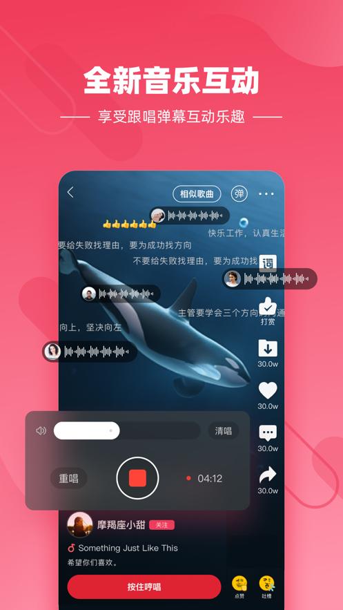 快音官方下载地址