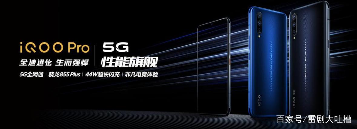 iqoo有夜间模式吗