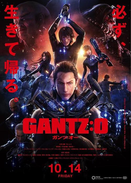 杀戮都市o无删减版在线观看